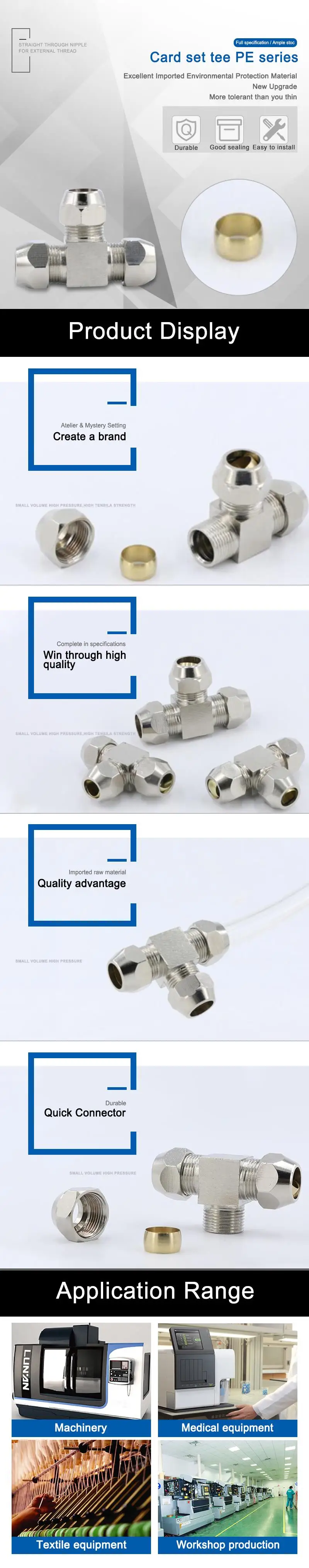 铜管8mm硬管直接头中间卡套三通T型快拧快速接头英文版1
