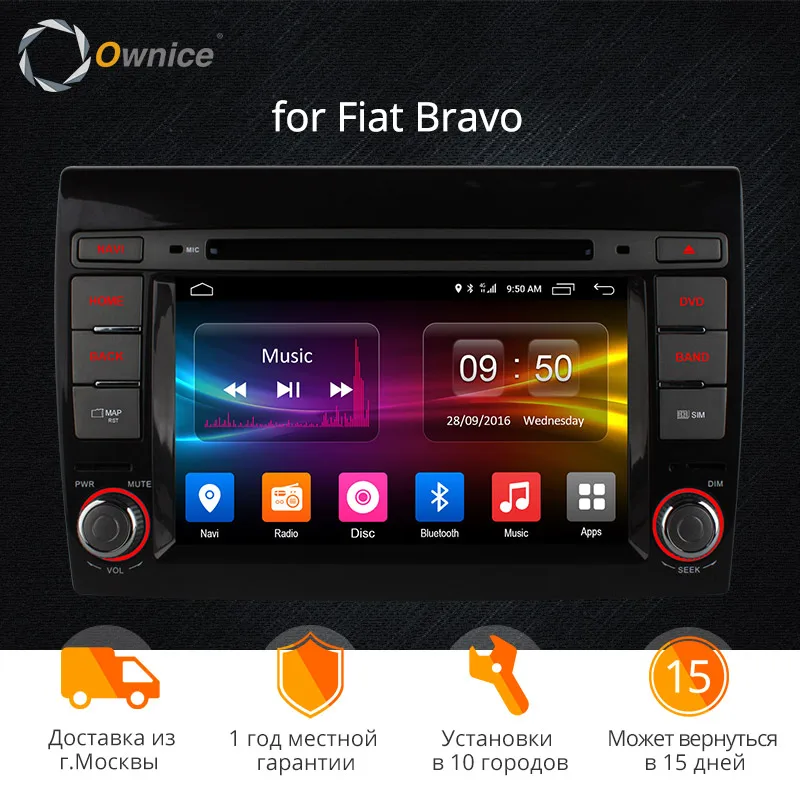 Ownice 4G SIM LTE Android 6 0 Восьмиядерный 2 din Гб ОЗУ 32 ПЗУ автомобильный dvd плеер для Fiat Bravo 2007