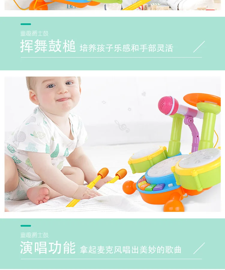 Xie Cheng детский Джазовый барабанный набор игрушечный джазовый барабан для детей раннего возраста Обучающие огни Музыкальный барабан стук перкуссия Instrumen