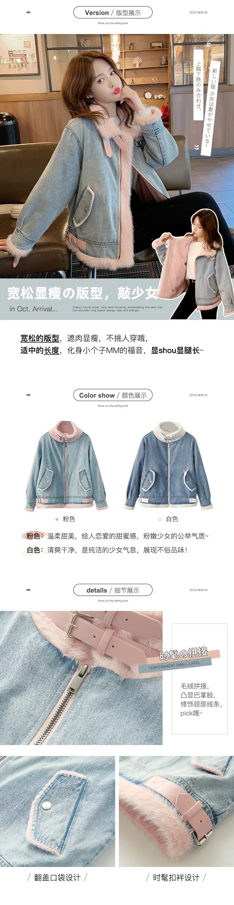 Розовая Толстая теплая джинсовая куртка женская плюс бархат Осень Зима Дикая новая свободная корейская мода темперамент джинсовая куртка LX52