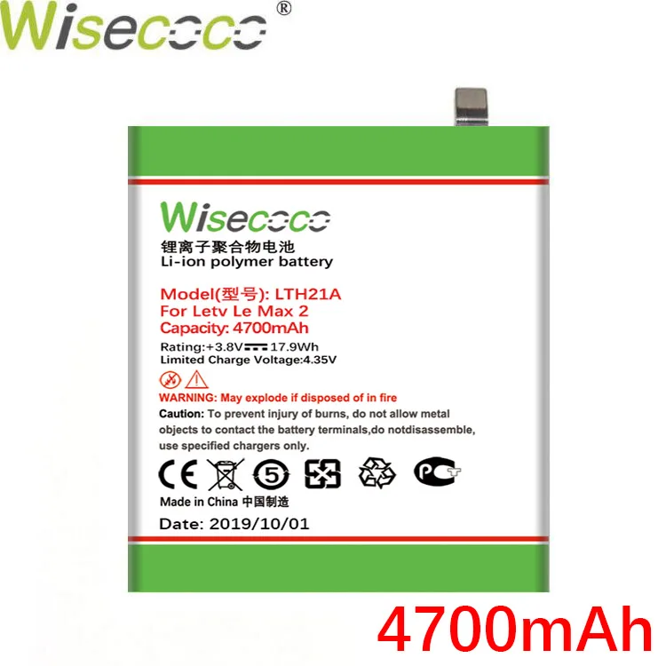 Wisecoco LTH21A 4700 мАч батарея для Letv LeEco LeMax2 X822 X829 Le MAX 25,7 дюймов X821 X820 телефон новая производственная батарея Замена