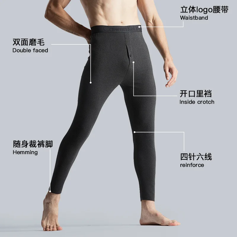 Men's Long Trousers Seamless Thermal Pants Autumn and Winter Plus Velvet Thick Thin Cotton Wool Pants Tight-fitting Underpants