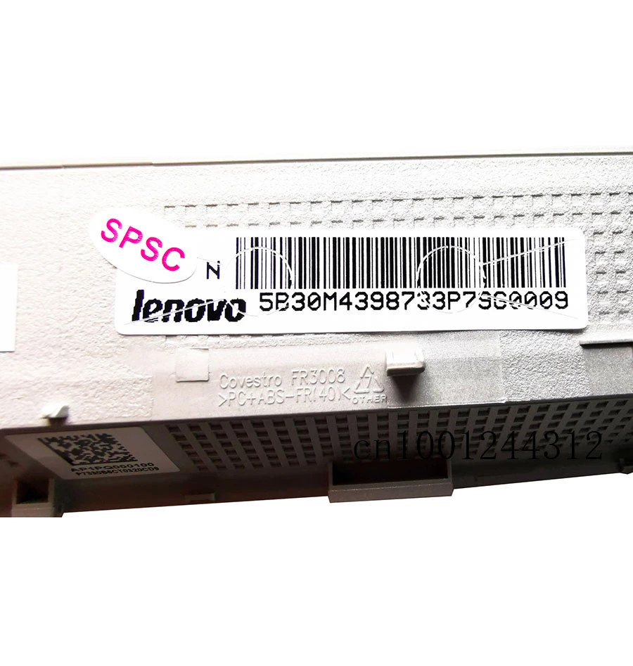 Для ноутбука lenovo ideapad 310S-15IKB lcd передняя рамка 5B30M43987 серебристый