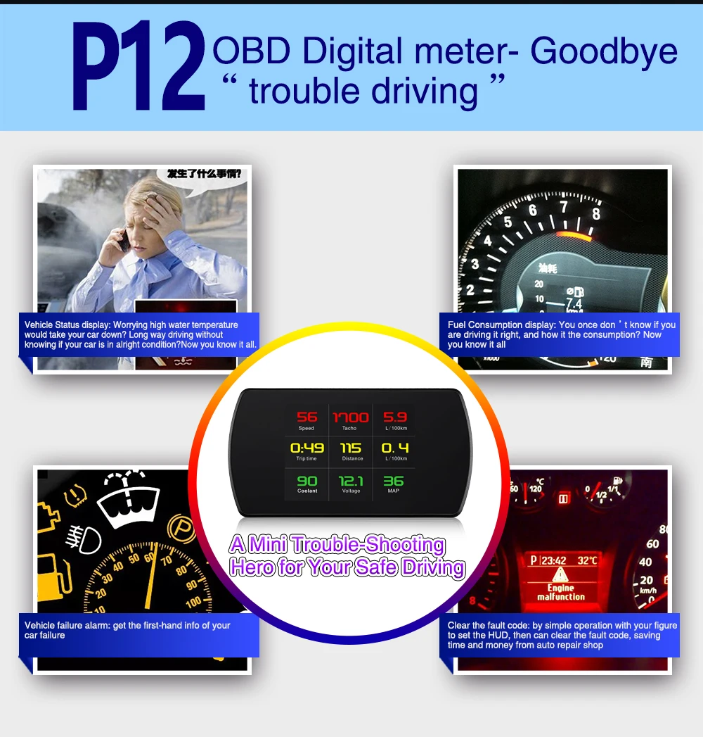 P12 ڵ HUD OBD2   ÷    ǻ  Һ ð, MPH ͺ  ӵ OBD 