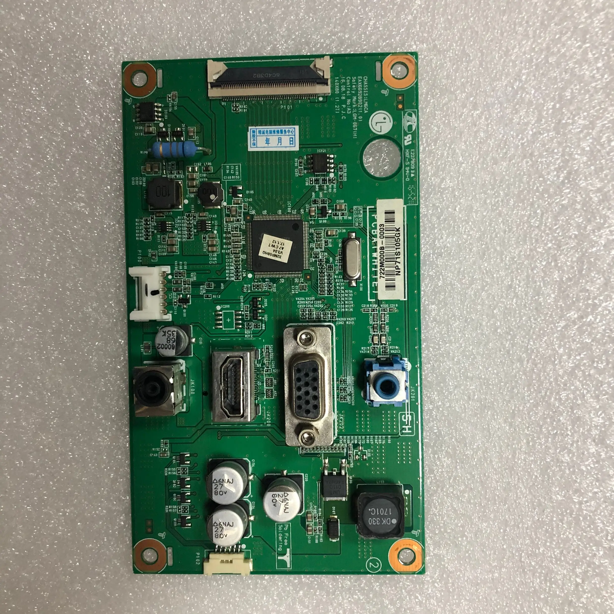 Good quality original 32MP58HQ EAX66928902 1.0 LG320EB41 LM6CA LGM-067 (H)SPOT | Обустройство дома
