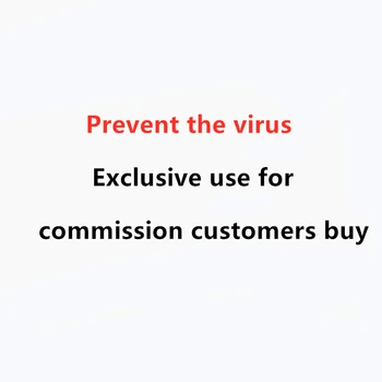 

Prevent the virus Exclusive use for commission customers