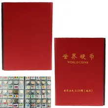 Коллекция 120 стран регионов монеты для хранения книг мировой валюты с флагами