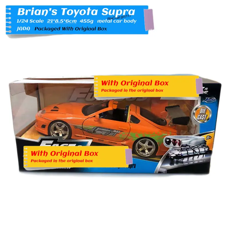 Toyota-Supra-(22)