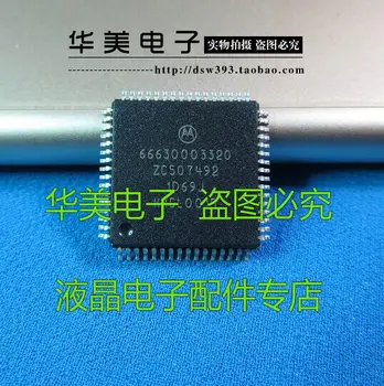

Free Delivery. ZC507492 ZC507492CFUR2 d69j new original car chip