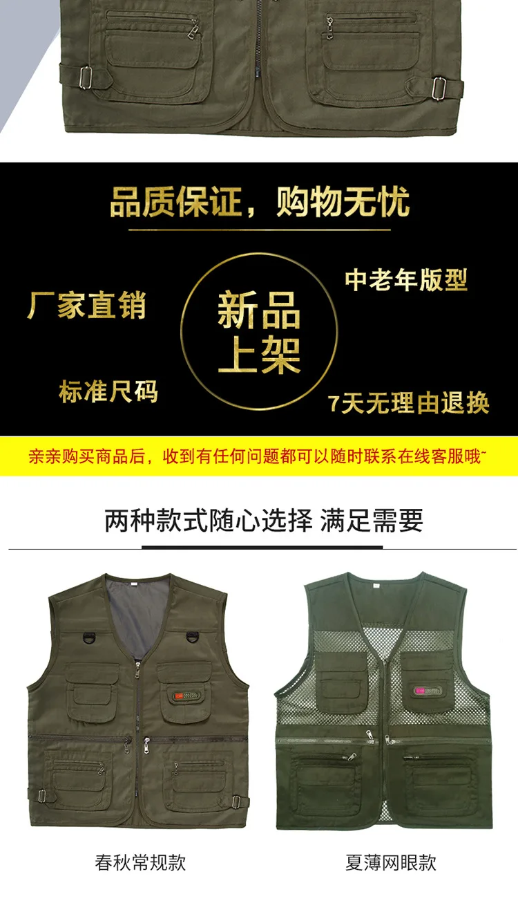 Autumn Summer Thin Section Mesh Vest Middle-aged Fishing Waistcoat Multi-pockets Vest Men Waistcoat Security Service