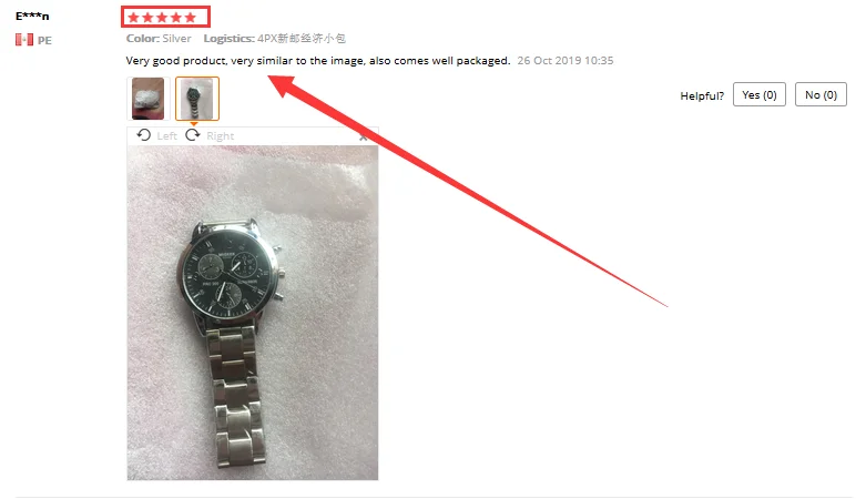 QQ截图20200101163204