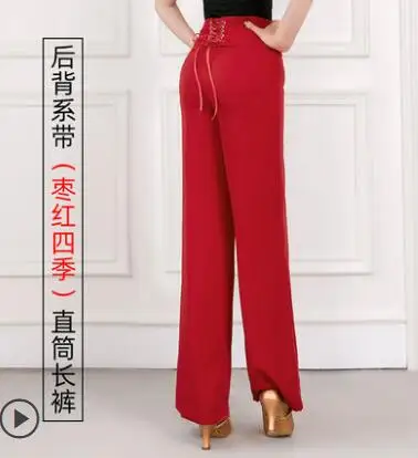 Ballroom Dance Pants Lady's Tango Waltz Dancing Costumes Wome Competition Clothes DA779