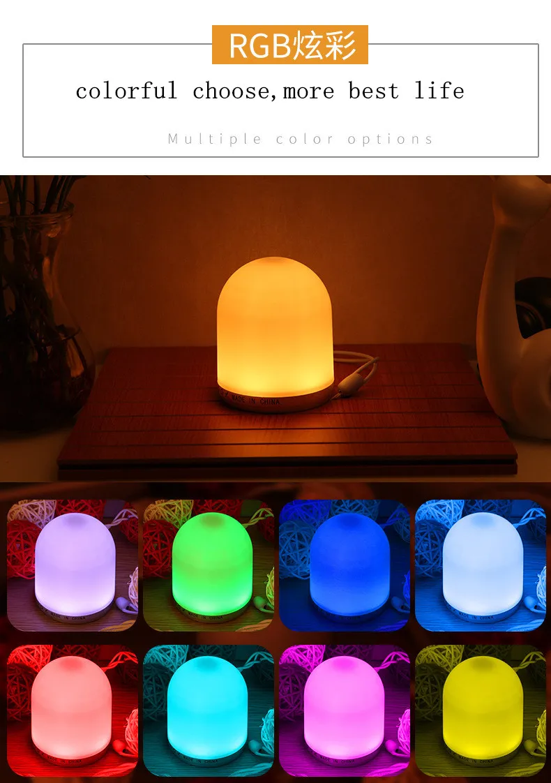 

New Creative LED Night Light Colorful Color USB Charging Sleeping Bedroom Changing Soft Light For Bedside Feeding Baby Light