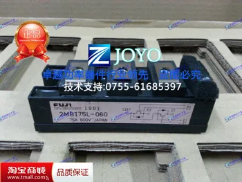 

Japan imported power module 2MBI75L-060--ZYQJ