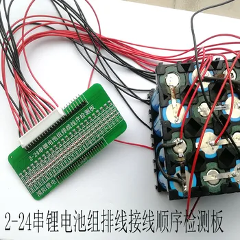 

10,13,16,24 Strings Lithium Battery Protection Board Cable Wiring LED Lamp Test Board