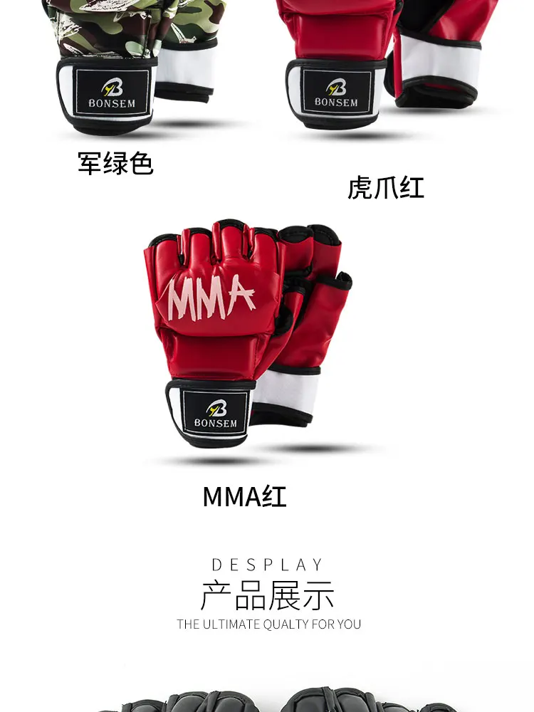 Чехол для рук на половину пальца для бокса Sanda Fighting UFC, Боксерские перчатки для взрослых, для обучения боксу, ММА, боксерские игры, мешки с песком, тайские боксерские перчатки Glov