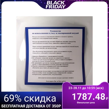 

Casserole "Arabian Night", 3.1 L, glass lid