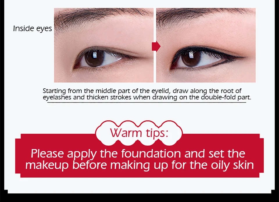 美康粉黛眼线胶笔_10