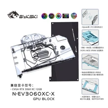 Bykski N EV3060XC X GPU refroidisseur D'eau Bloc Publique EVGA RTX 3060 XC 12GB Carte Graphique refroidi panier Radiateur de refroidissement