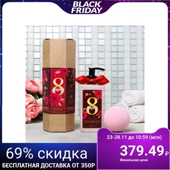 

Set "March 8, roses" shower gel square, bath Ball 4601729