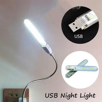 

8LED Bright Durable Portable USB Light USB Lamp Mini USB Light Laptop Nightlight Power Bank PC Gadget
