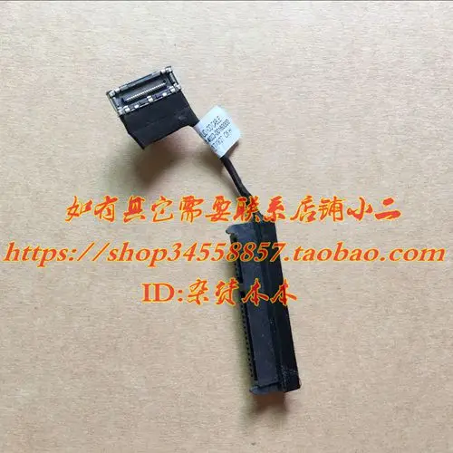 Кабель жесткого диска для ноутбука ASUS UX560F SATA гибкий кабель с разъемом 1423-00H60AS |