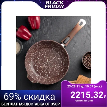 

Frying pan Elite Stone, d = 24 cm, non-stick coating, removable handle
