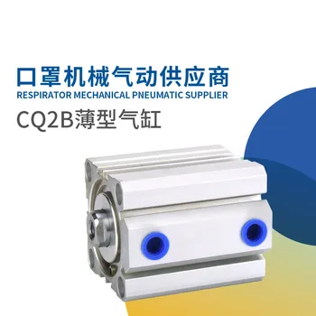 

Pneumatic cylinder / Thin cylinder/ Respirator cylinder CQ2B ACQJ40X45-40SB 40X20-20SB