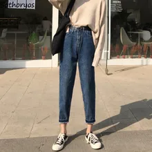 Джинсы женские уличные элегантные универсальные простые однотонные джинсы корейский стиль свободные с высокой талией студенческие женские брюки шикарные повседневные
