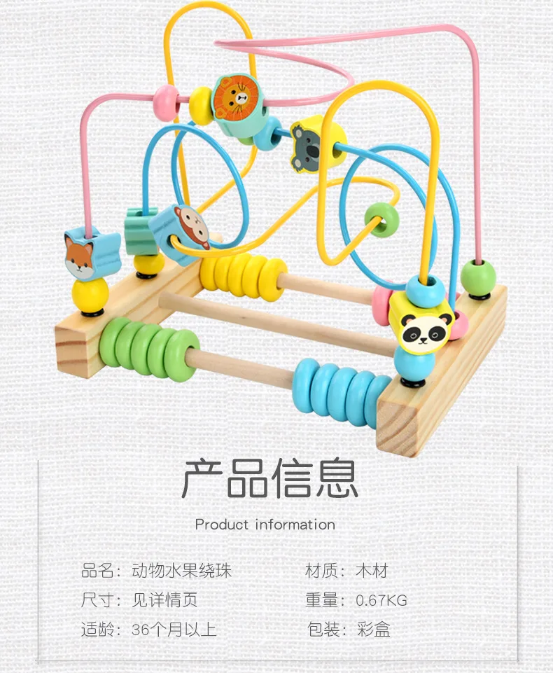 Деревянные игрушки для детей 0-1-2-3-4 лет, обучающие игрушки для детей раннего возраста