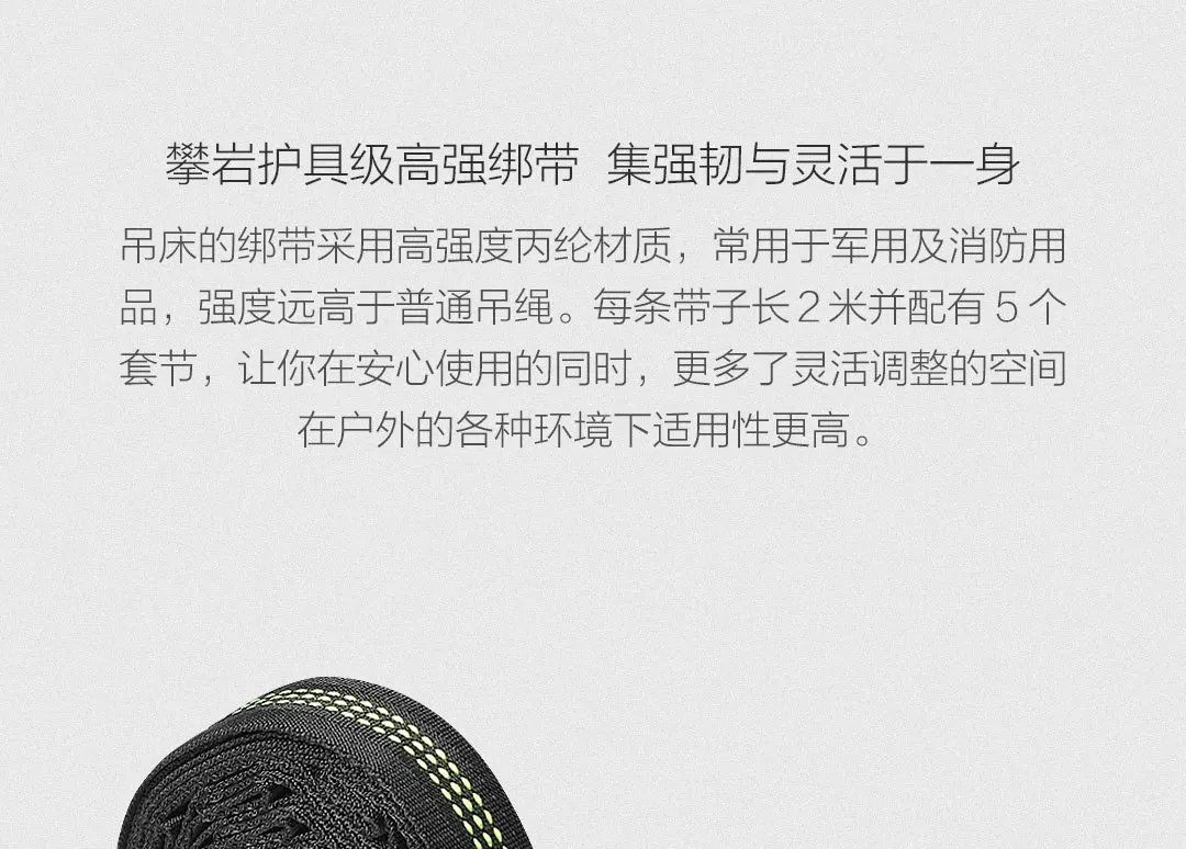 Xiaomi Кемпинг гамак высокой прочности на открытом воздухе портативный путешествия выживания Охота спальный пляж кровать с 2 ремешками 2 карабины