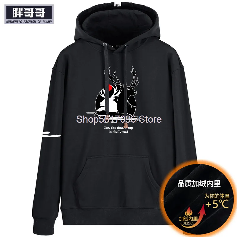 

Big Size With Hat Sweater Male Plus Fat Plus Loose Leisure Superpang Plus Velvet Winter Keep Warm Pullover
