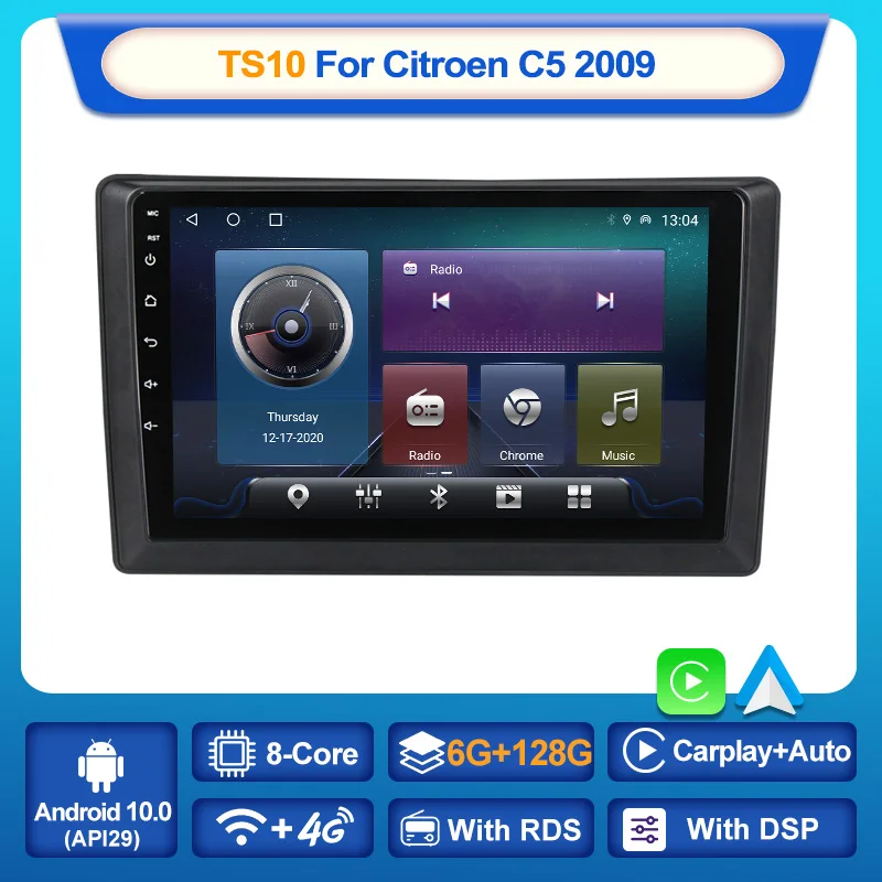 Автомагнитола MEKEDE TS10 6 + 128G для Citroen C5 2 2008-2017 мультимедийный видеоплеер навигация