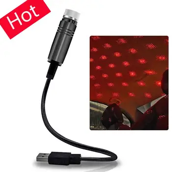 

Portable LED USB Star Projector Light Car Roof Star Light Adjustable Atmosphere Effect Decorative Projector Night Lamp