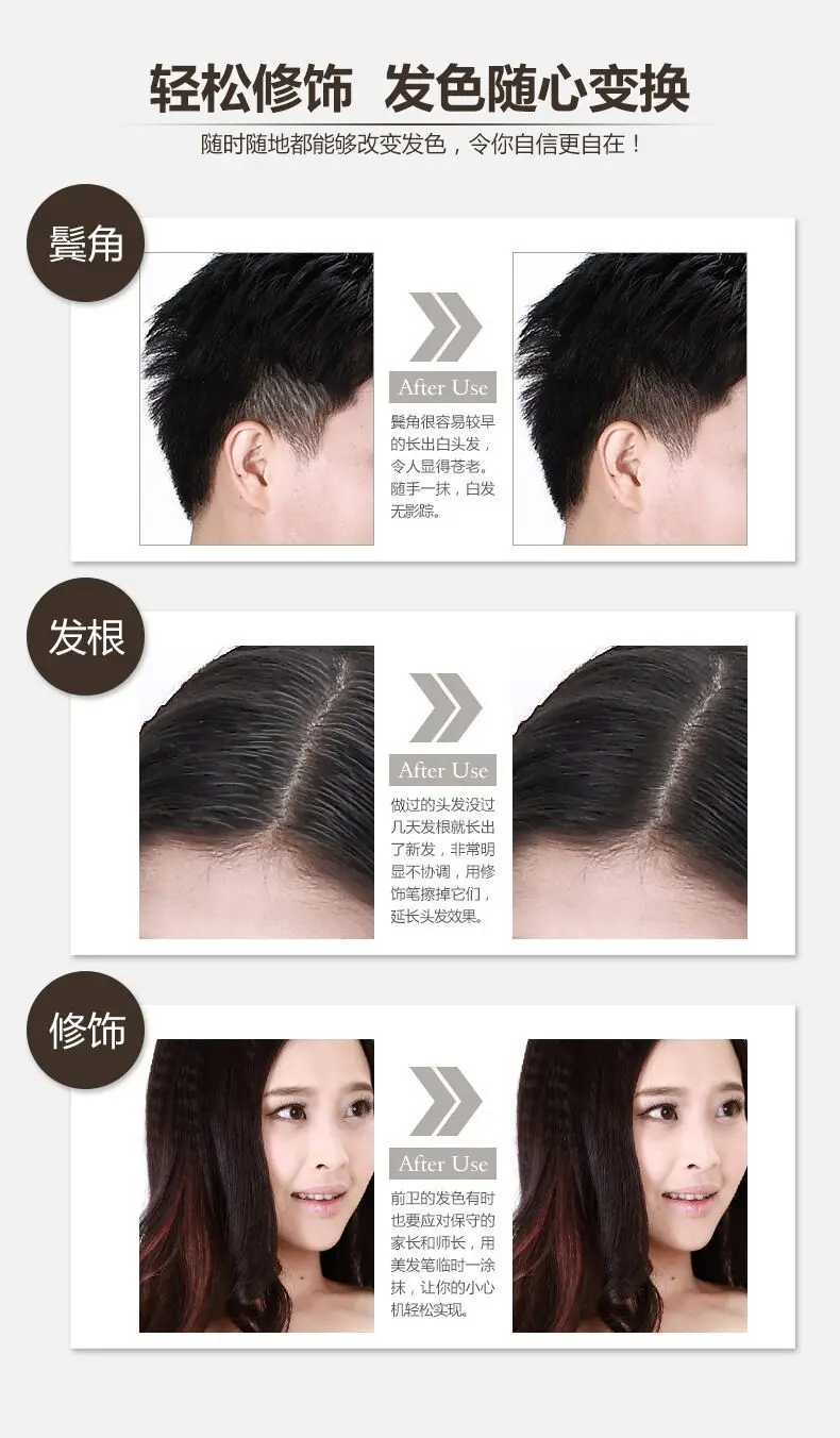 Boquanya карандаш для волос крем для волос Hairl линия Косметика красоты