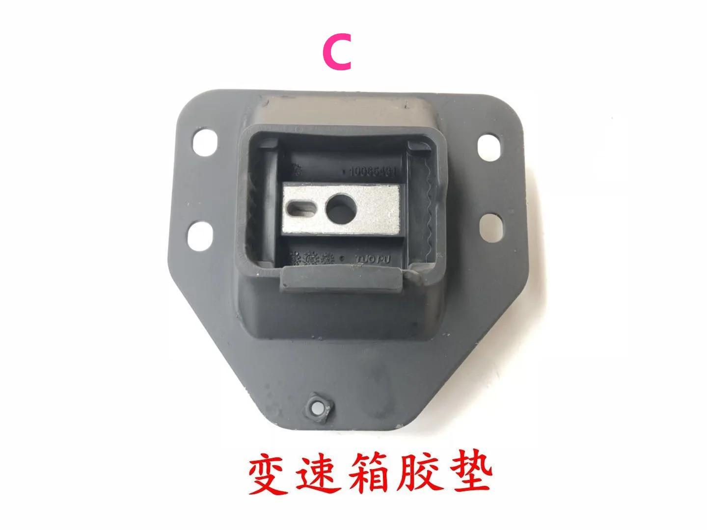 saic roewe 550 mg6 motor autocar coxim bush peças