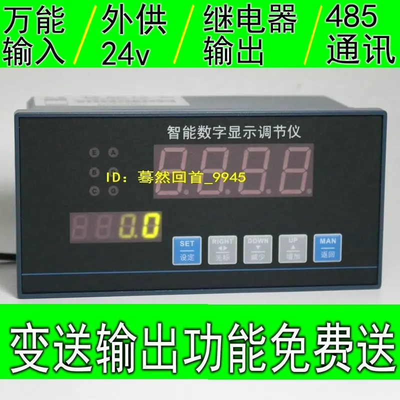 

CH9 Thermostat 4-20ma Thermocouple 0-5v Intelligent Digital Display Instrument Relay Transmission Output 485 Communication