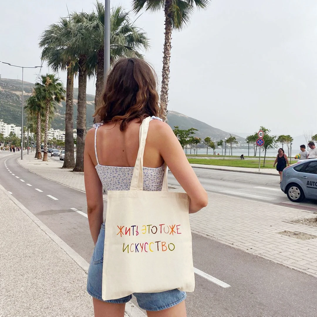 Personalized Natural Canvas Rainbow Tote Bag – Preppy Monogrammed