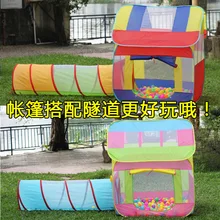 1,2 1,5 1,8 м портативный складной детский тент трехцветный дышащий Солнечный ползающий sui dao tong