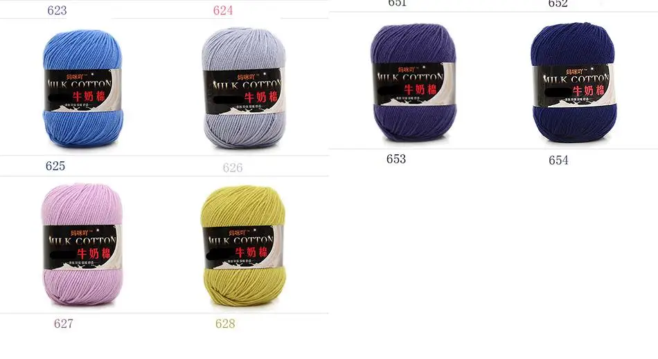 50g/ball Worsted Crochet Thread Milk Cotton Soft Baby Cotton Yarn Hand Knitting Yarn DIY Blanket Dolls Sweater Wholesale FZ95