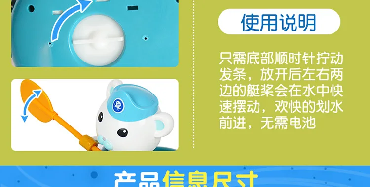 Тайвань Горячая Douyin Подлинная маленькая Нижняя колонна игрушка бак капитан катания на каяках Ванна играть с водой оптом