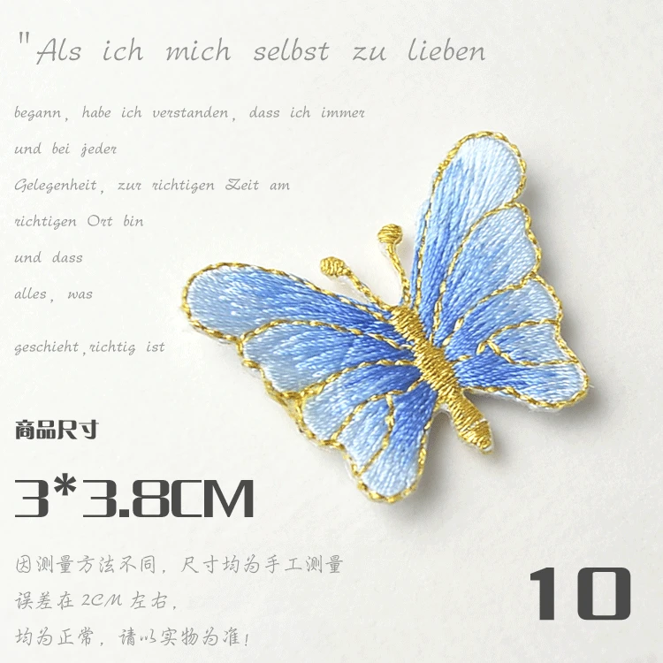 butterfly patches for clothes 11
