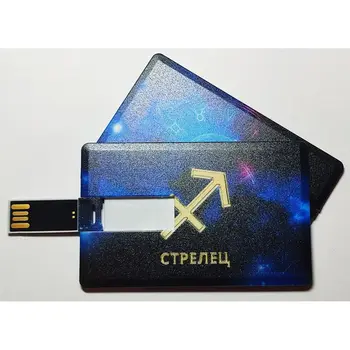 

USB-накопитель Знак зодиака Близнецы, пластиковая карта
