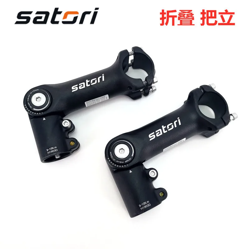 

Taiwan Satori Stem Mountain Bike Multi-Angle Adjustable Stem Bicycle Wagon Extra High Stem