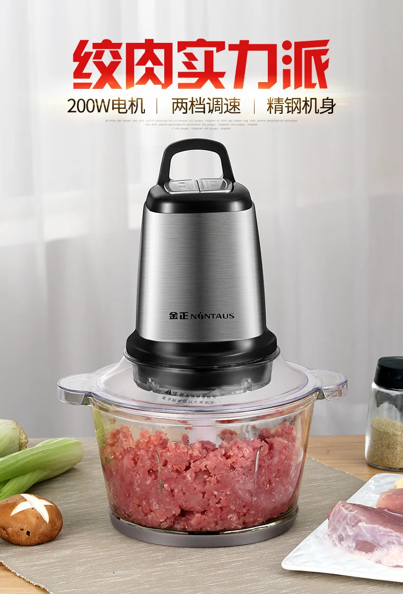 2L двухзубчатая Мясорубка многофункциональная кухонная машина Электрический миксер для чеснока Миксер для приготовления пищи для малышей