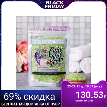 

"Shine the brightest" magic bath salt, 150 g 4729442
