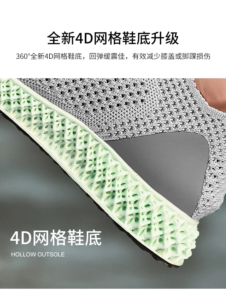 Fashion Gym Sport Men Women Tennis Shoes Breathable Knitting Sneakers Shock Footwear Basket Femme Homme Tenis Masculino Feminino