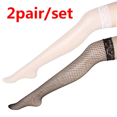 2Pair 1/2/3/5 пар сексуальные сетка из шнурков носочные изделия для Для женщин модные Соблазнительные высокие носки из сетчатого материала чулки в сеточку длинные гольфы - Цвет: 2Pair
