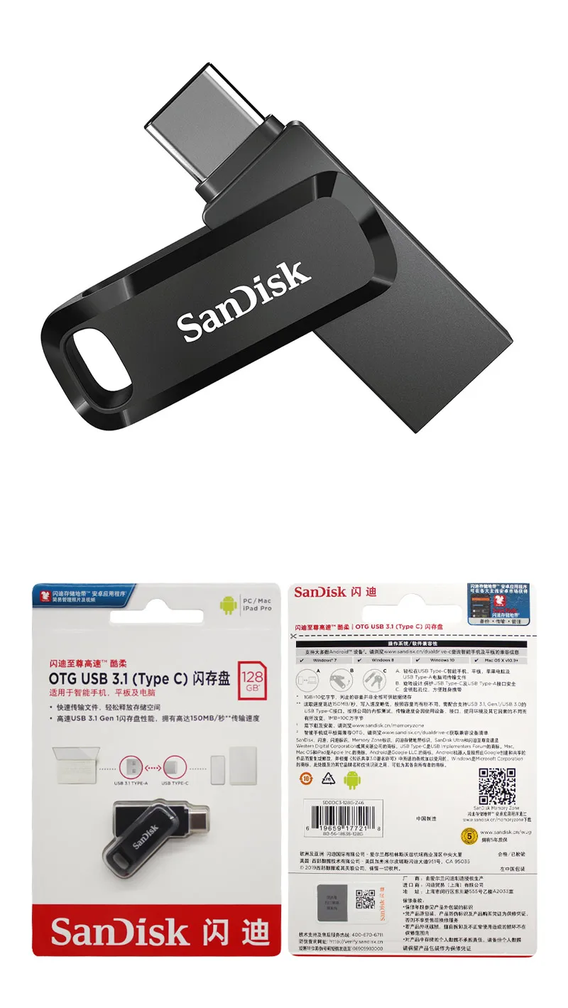 Новое поступление SanDisk Dual Drive Go USB 3,1 Тип C карта памяти 128 Гб 64 ГБ 32 ГБ тип A черная Флешка флэш-диск высокая скорость U диск