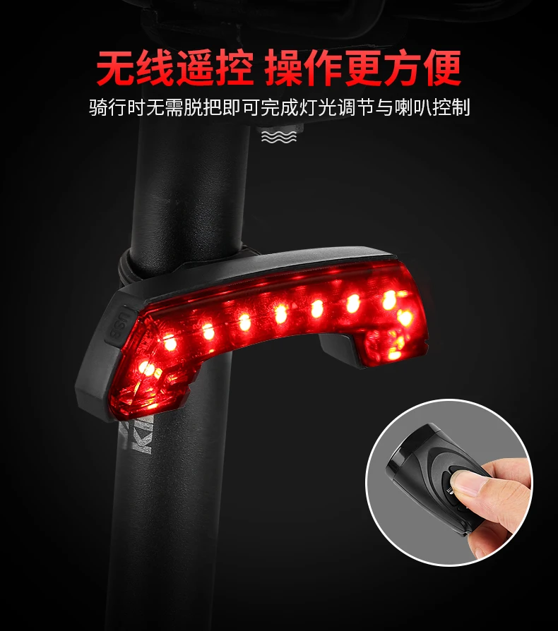 Flash Deal USB Rechargeable Bicycle Light Wireless Smart Remote Control Turn Signal Tail Light Horn Bike LED Lamp Bike Accessories 3 Flash Deal USB Rechargeable Bicycle Light Wireless Smart Remote Control Turn Signal Tail Light Horn Bike LED Lamp Bike Accessories 3
